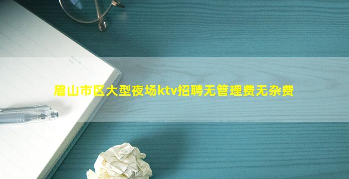 惠州夜场招聘